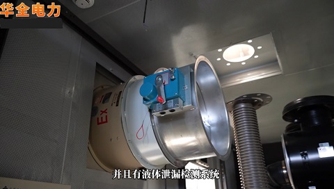 集裝箱式發電站